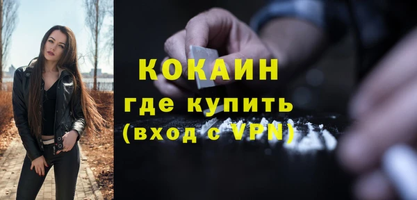 кокаин колумбия Верея