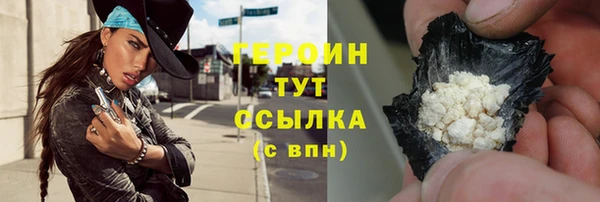 тгк Верхний Тагил