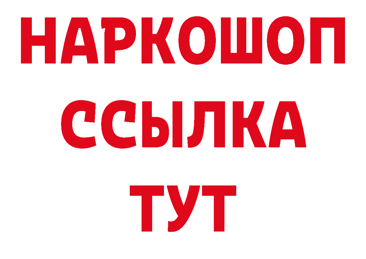 Как найти закладки? сайты даркнета какой сайт Хотьково